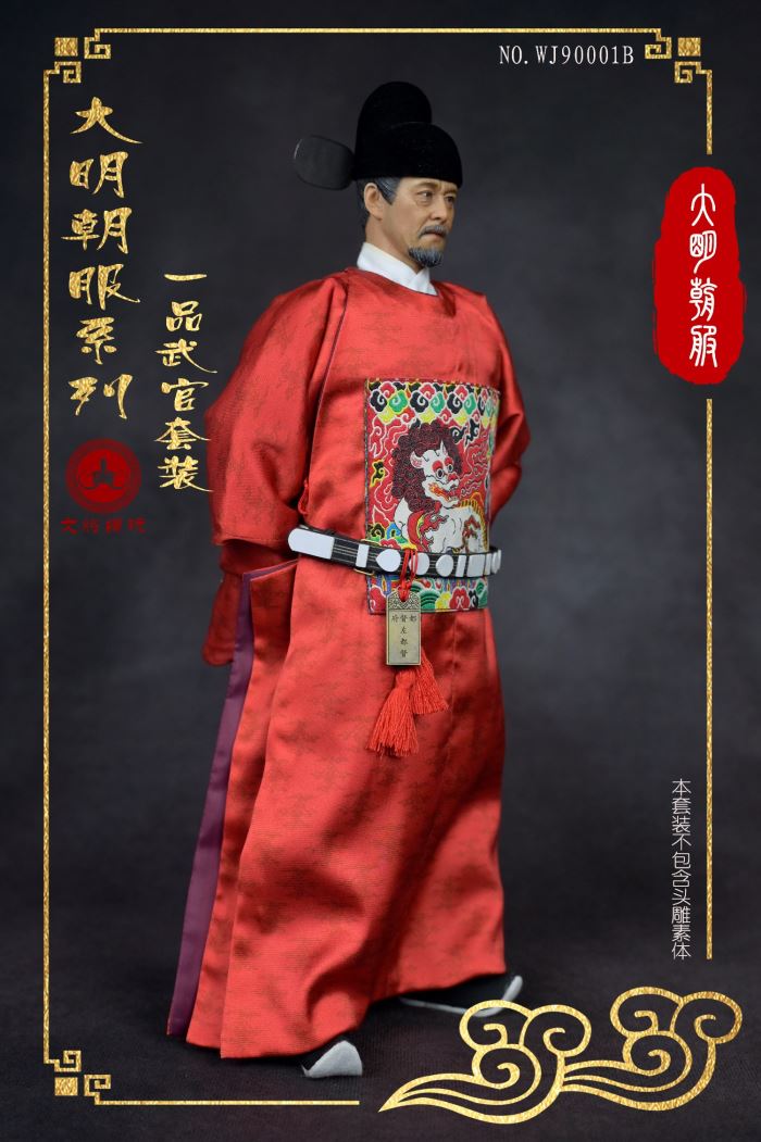 Ming dynasty clothing series - Yipin civil servant / military officer suit (WJ90001) 1/6