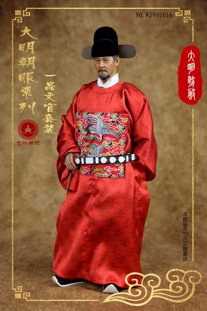 Ming dynasty clothing series - Yipin civil servant / military officer suit (WJ90001) 1/6