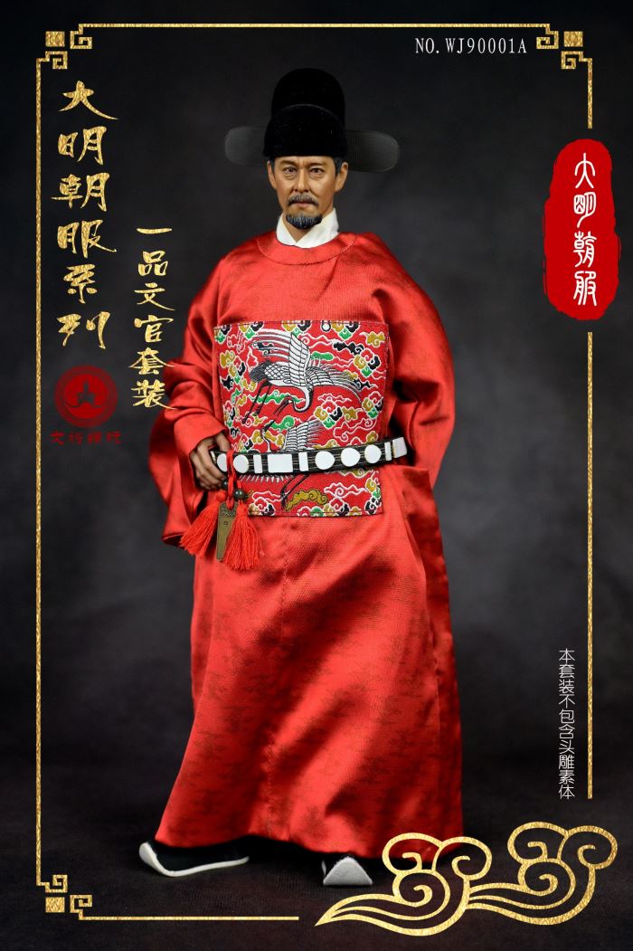 Ming dynasty clothing series - Yipin civil servant / military officer suit (WJ90001) 1/6