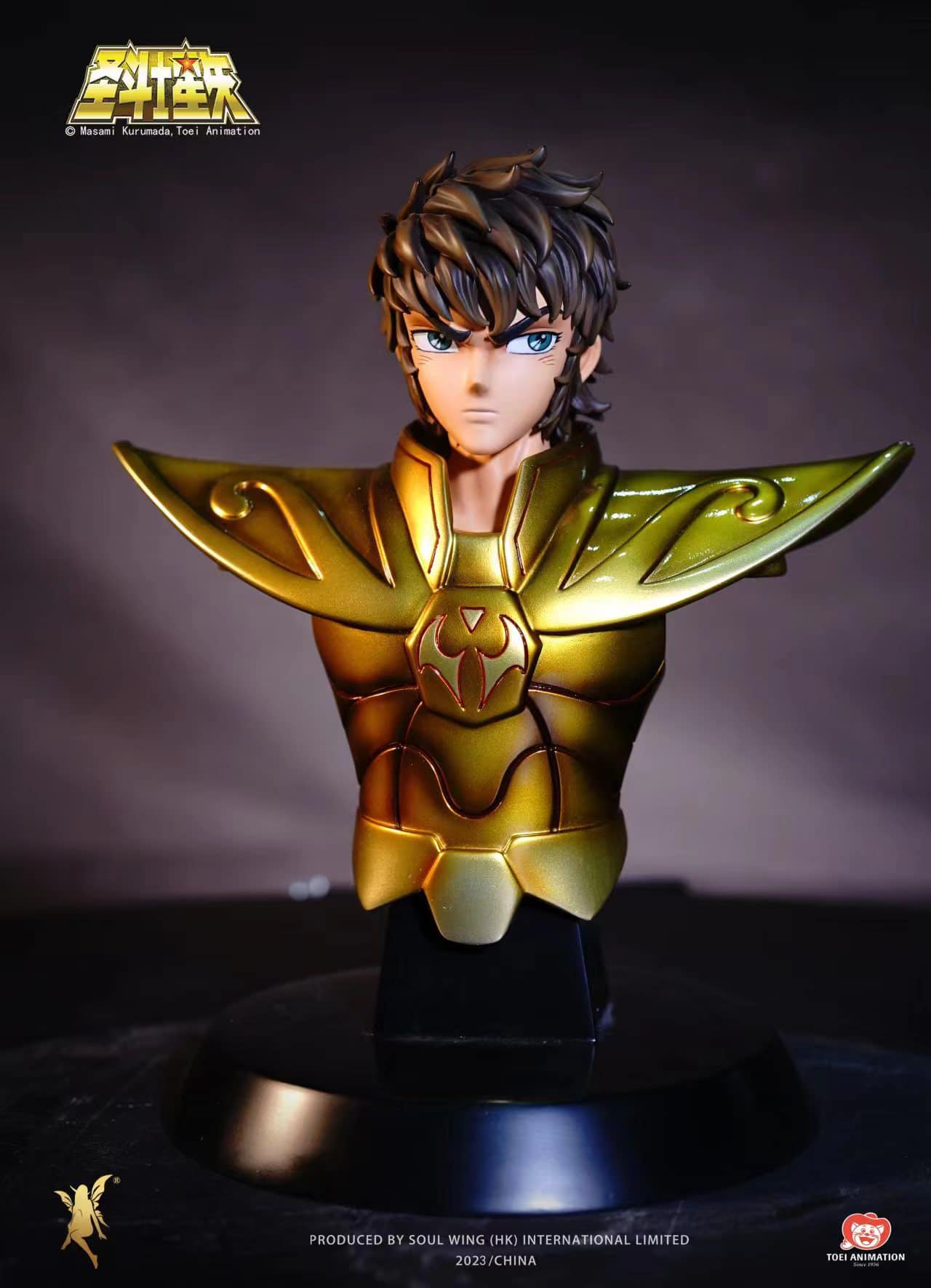 Saint Seiya Sagittarius Aiolos
