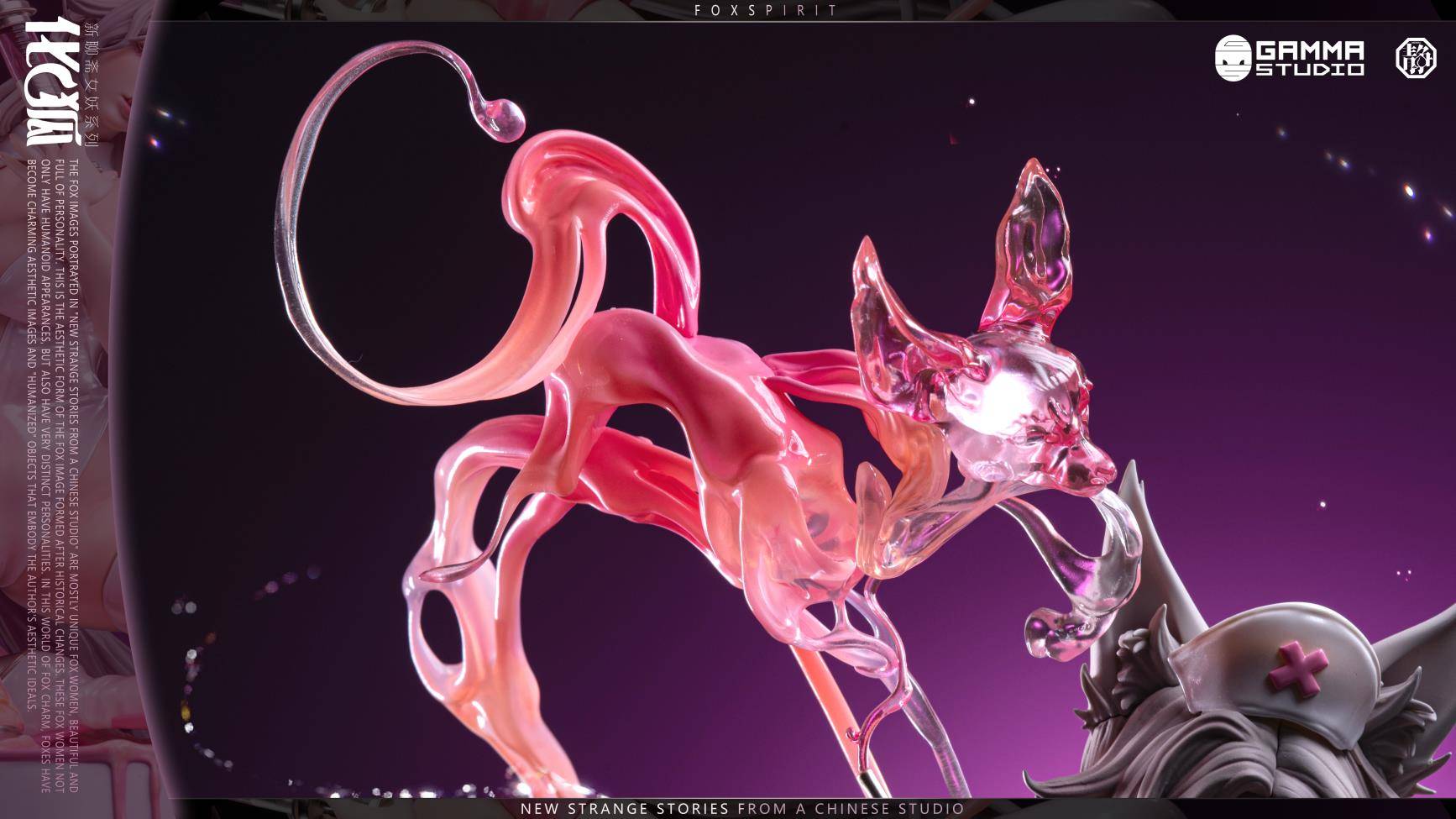 Ghost Stories Fox Girl 1/4