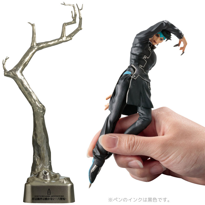 JoJo's Bizarre Adventure Rohan Kishibe PEN Black ver. (Ballpoint Pen)