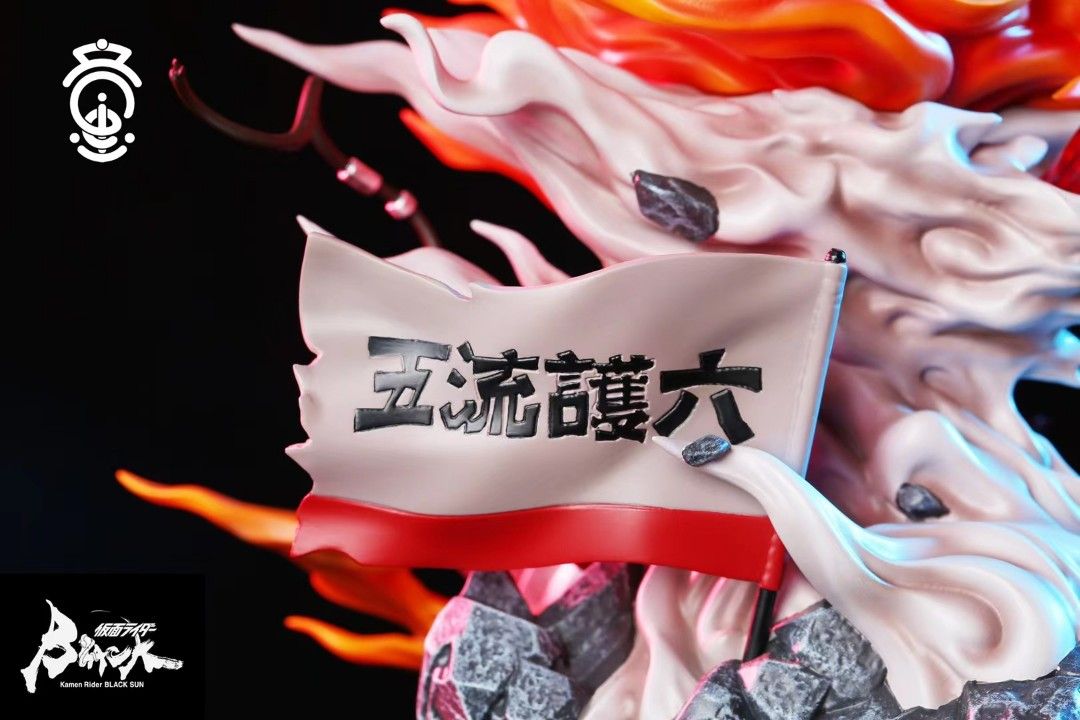 Kamen Rider Black Sun