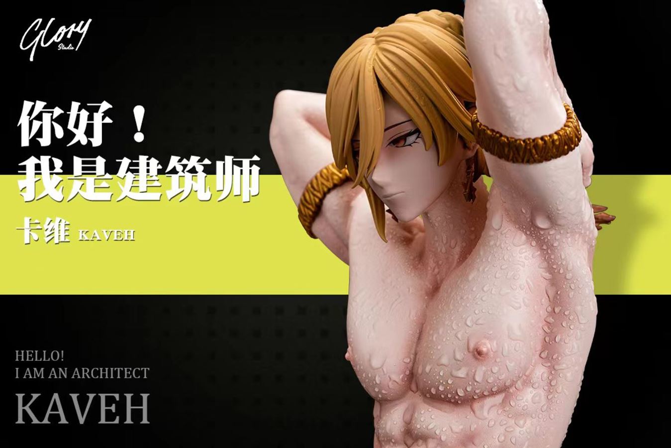 Kaveh - Genshin Impact  1/6