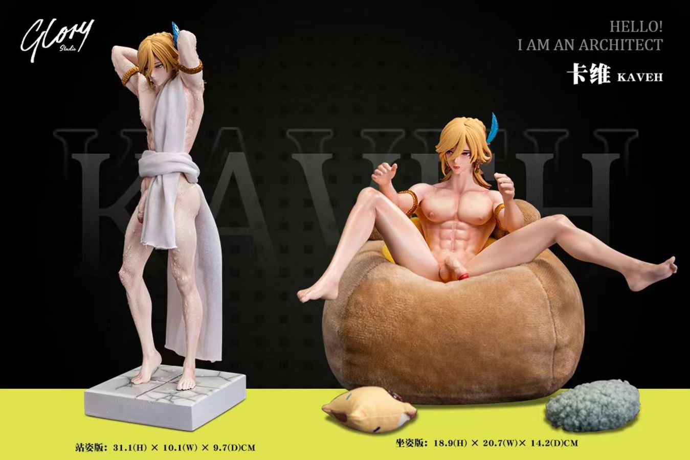 Kaveh - Genshin Impact  1/6