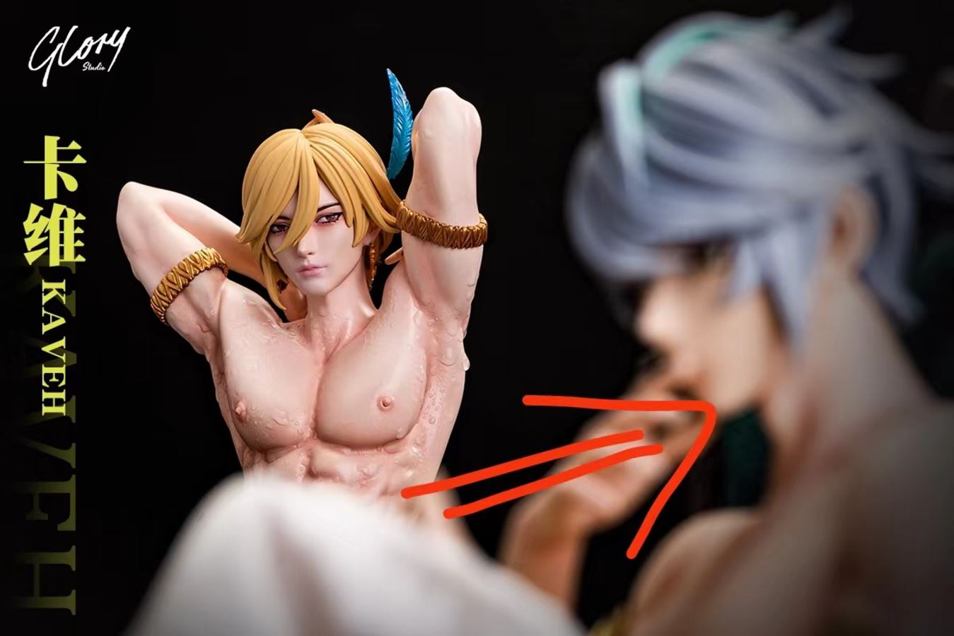 Kaveh - Genshin Impact  1/6