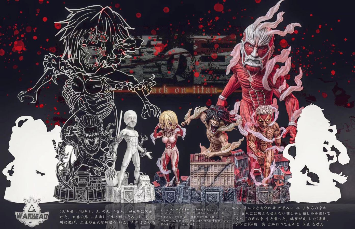 Titan Form Eren Yeager - Attack On Titan