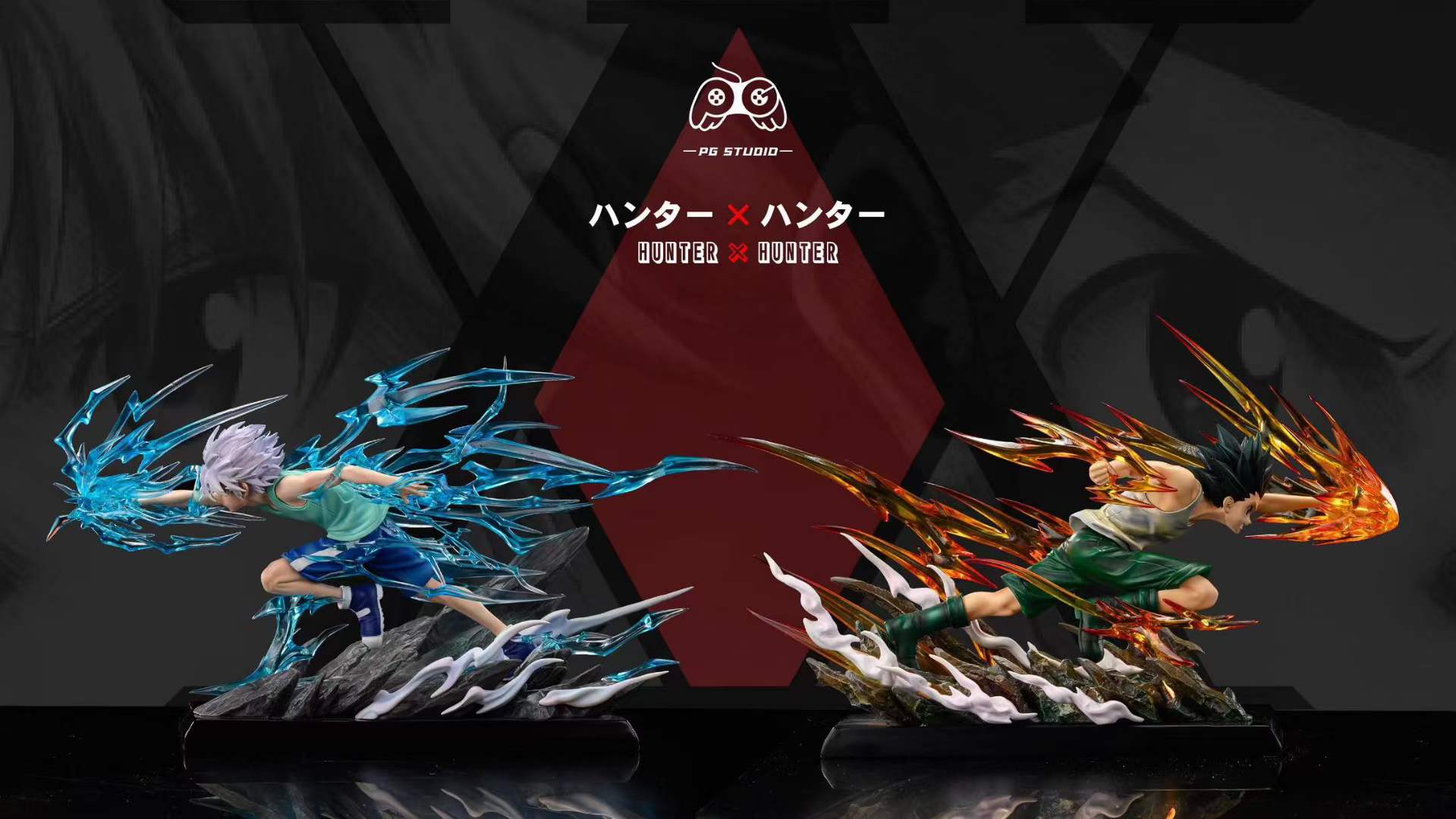 Gon Freecss - Hunter x Hunter