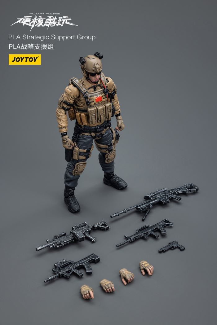 Hardcore Coldplay - PLA Strategic Support Team/Rangers 1/18