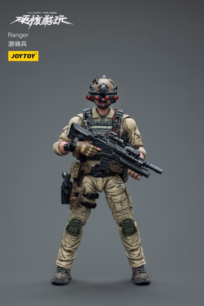 Hardcore Coldplay - PLA Strategic Support Team/Rangers 1/18