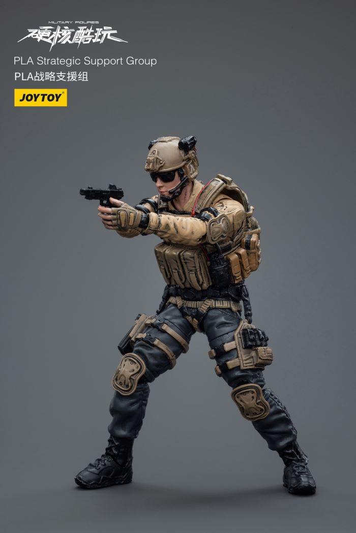 Hardcore Coldplay - PLA Strategic Support Team/Rangers 1/18
