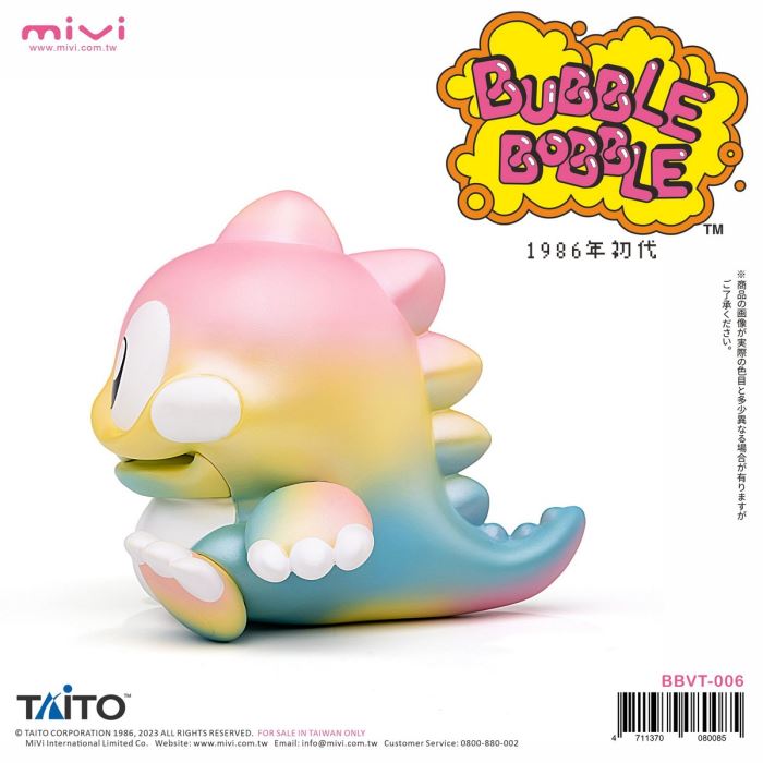 Bubble Bobble Symphony Powder Gradient