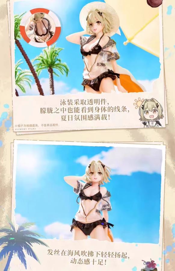 Vice-Alchemy stars-BNFIGURE Studio