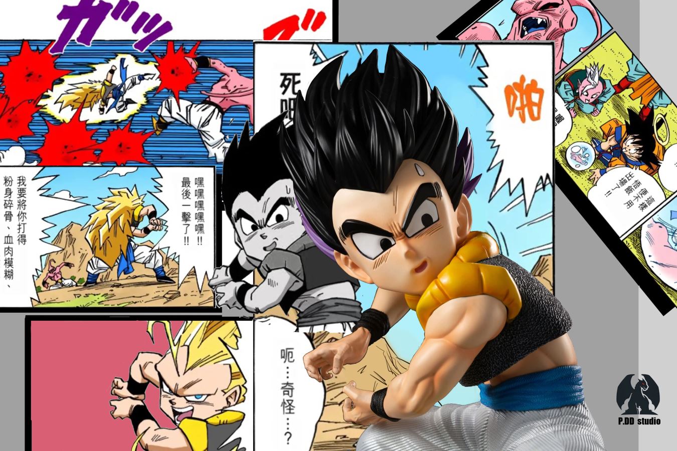 Gotenks - Dragon Ball