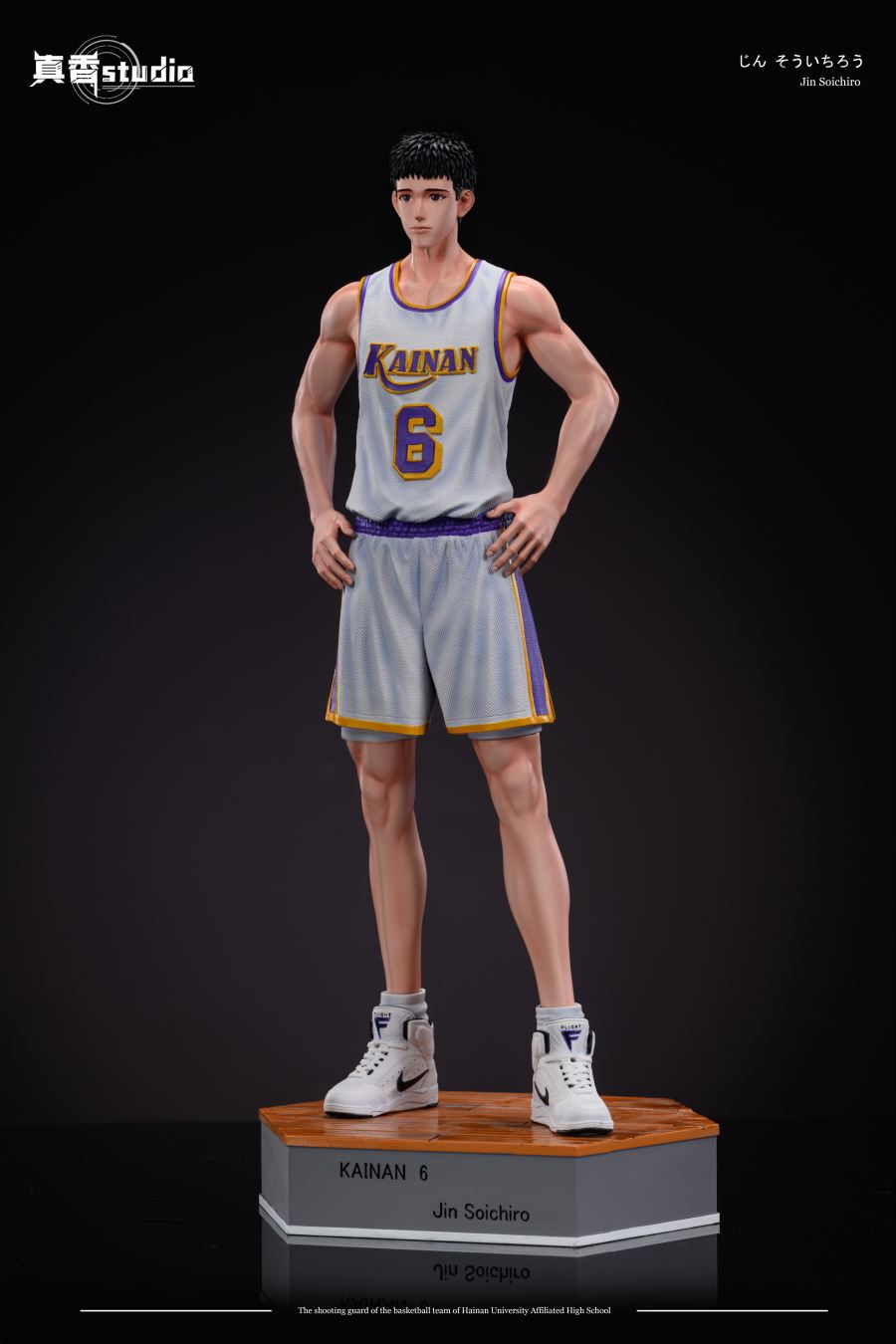 Jin Soichiro - Slam Dunk