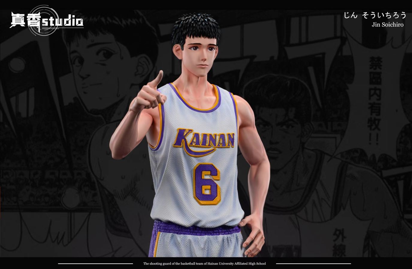 Jin Soichiro - Slam Dunk