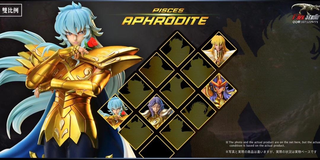 Aphrodite Pisces - Saint Seiya