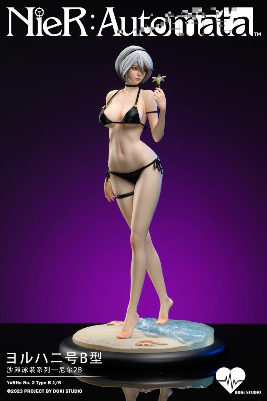 2B - NieR Automata 1/6