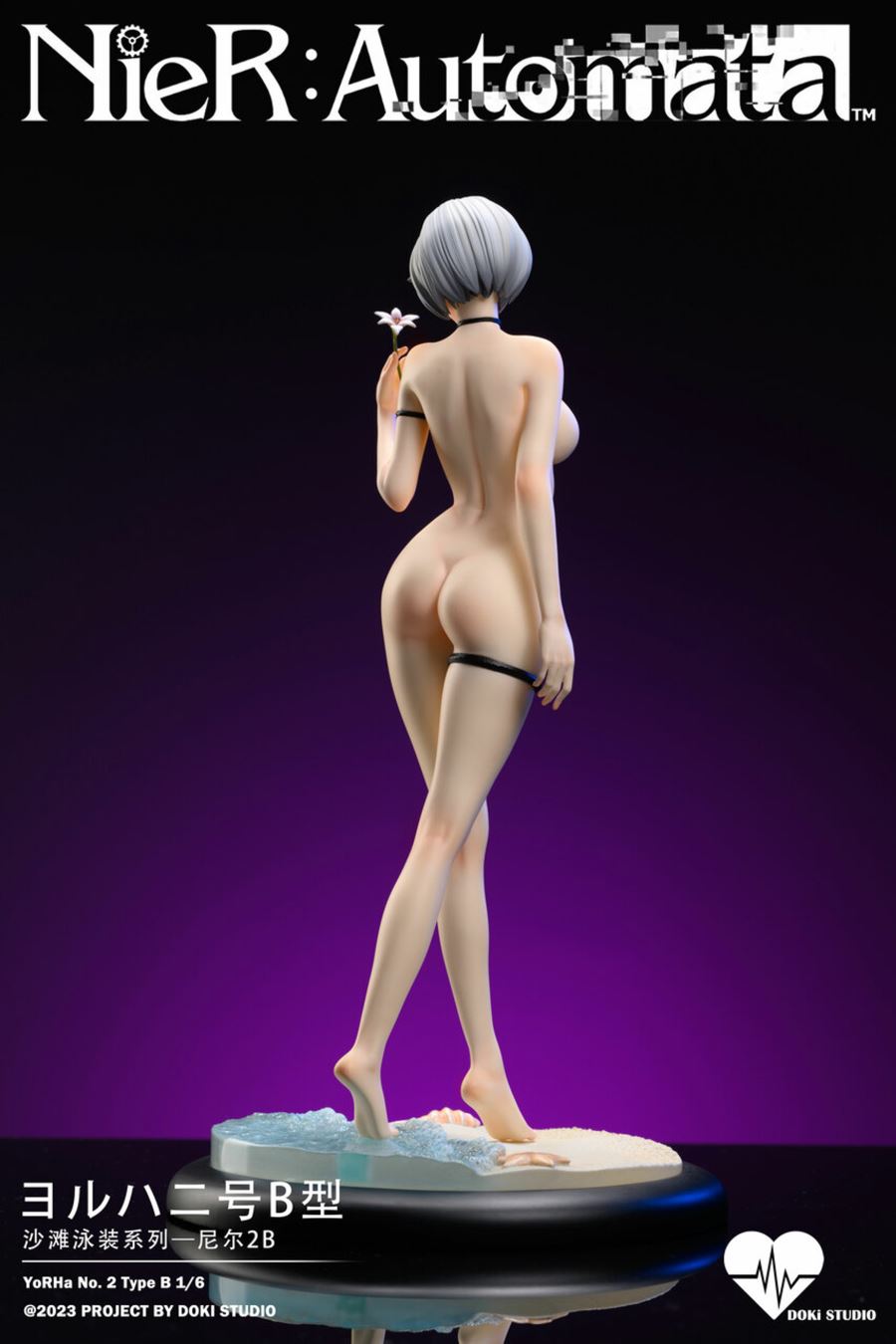 2B - NieR Automata 1/6