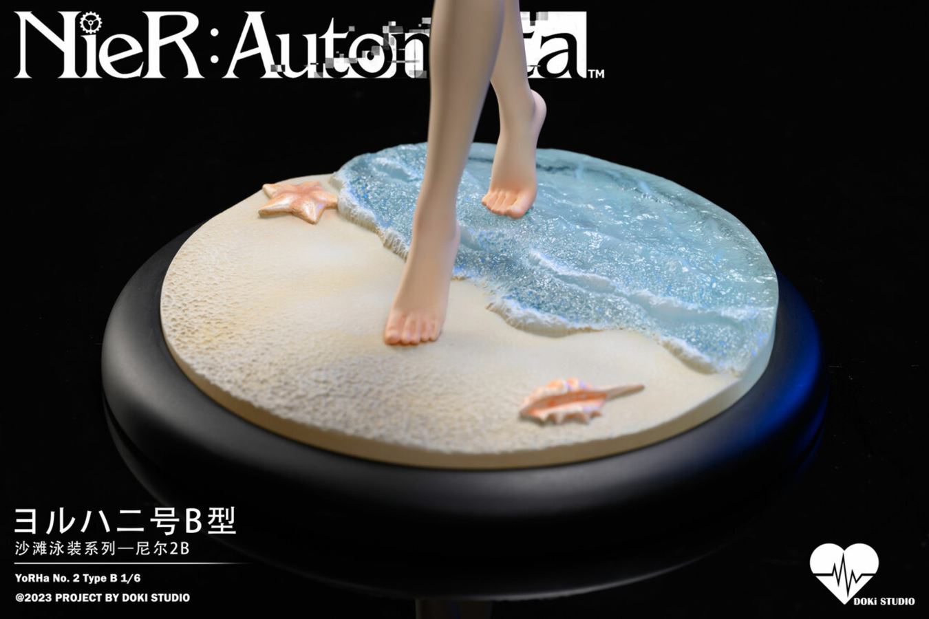 2B - NieR Automata 1/6