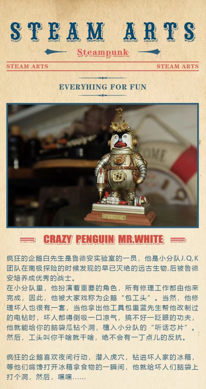 CRAZY PENGUIN MR.WHITE