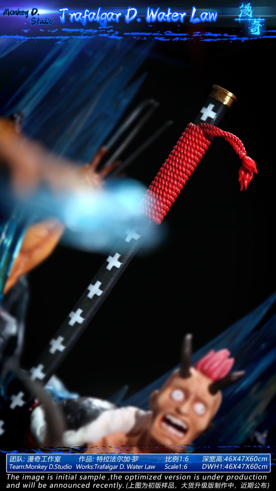 Trafalgar D. Water Law - One Piece