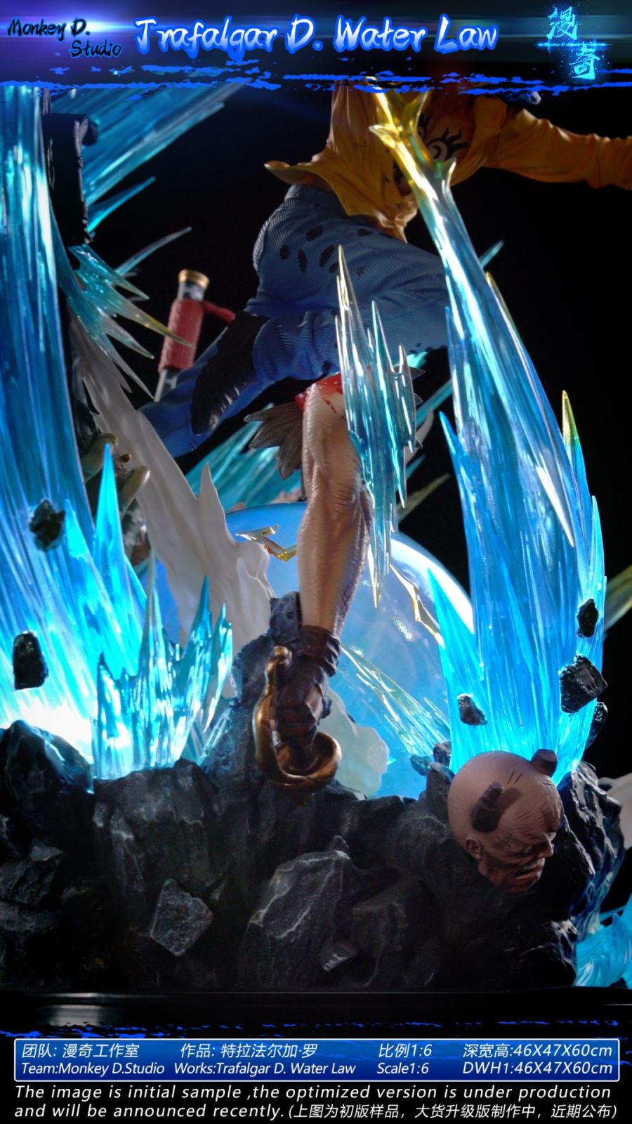 Trafalgar D. Water Law - One Piece