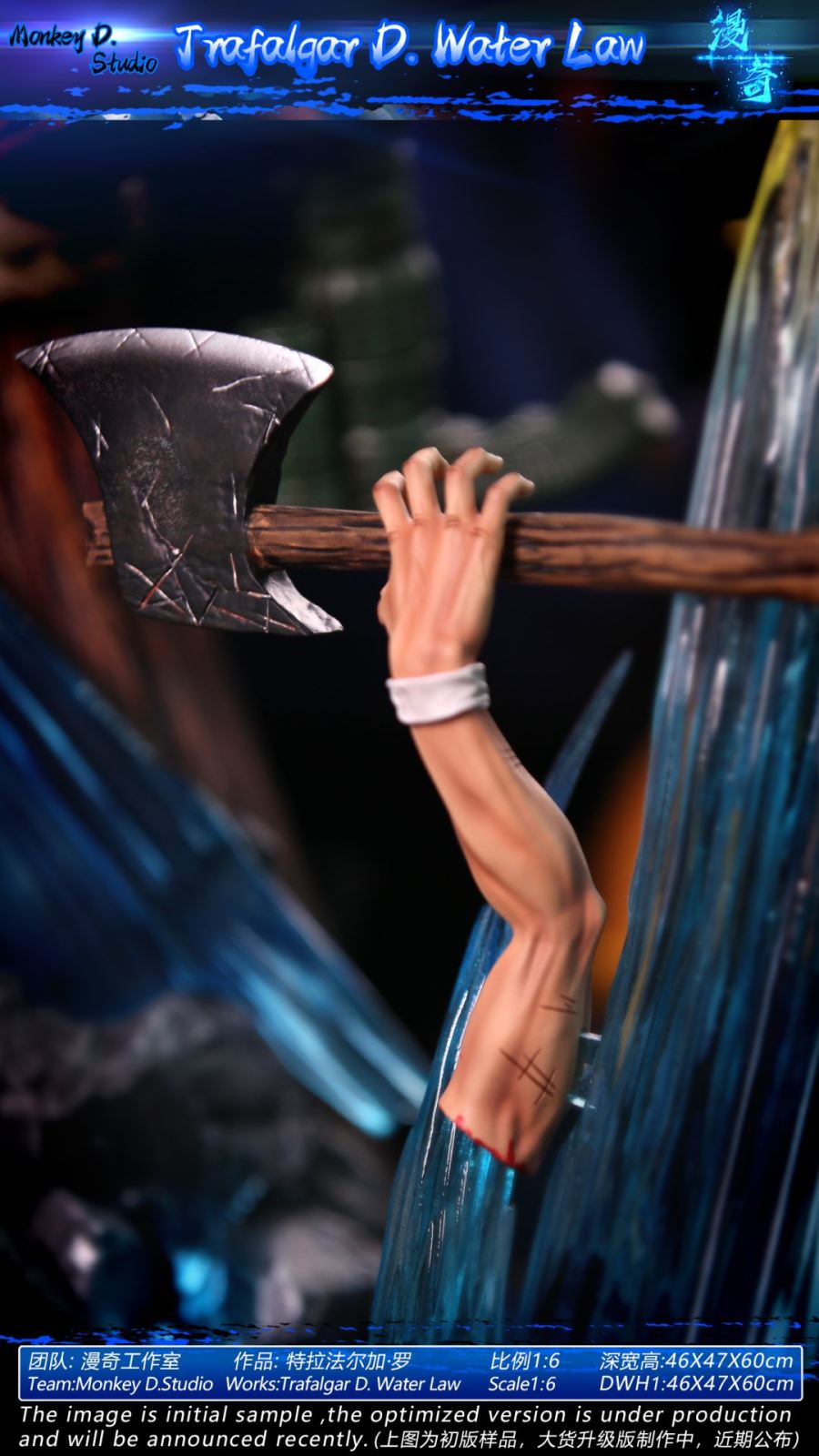 Trafalgar D. Water Law - One Piece