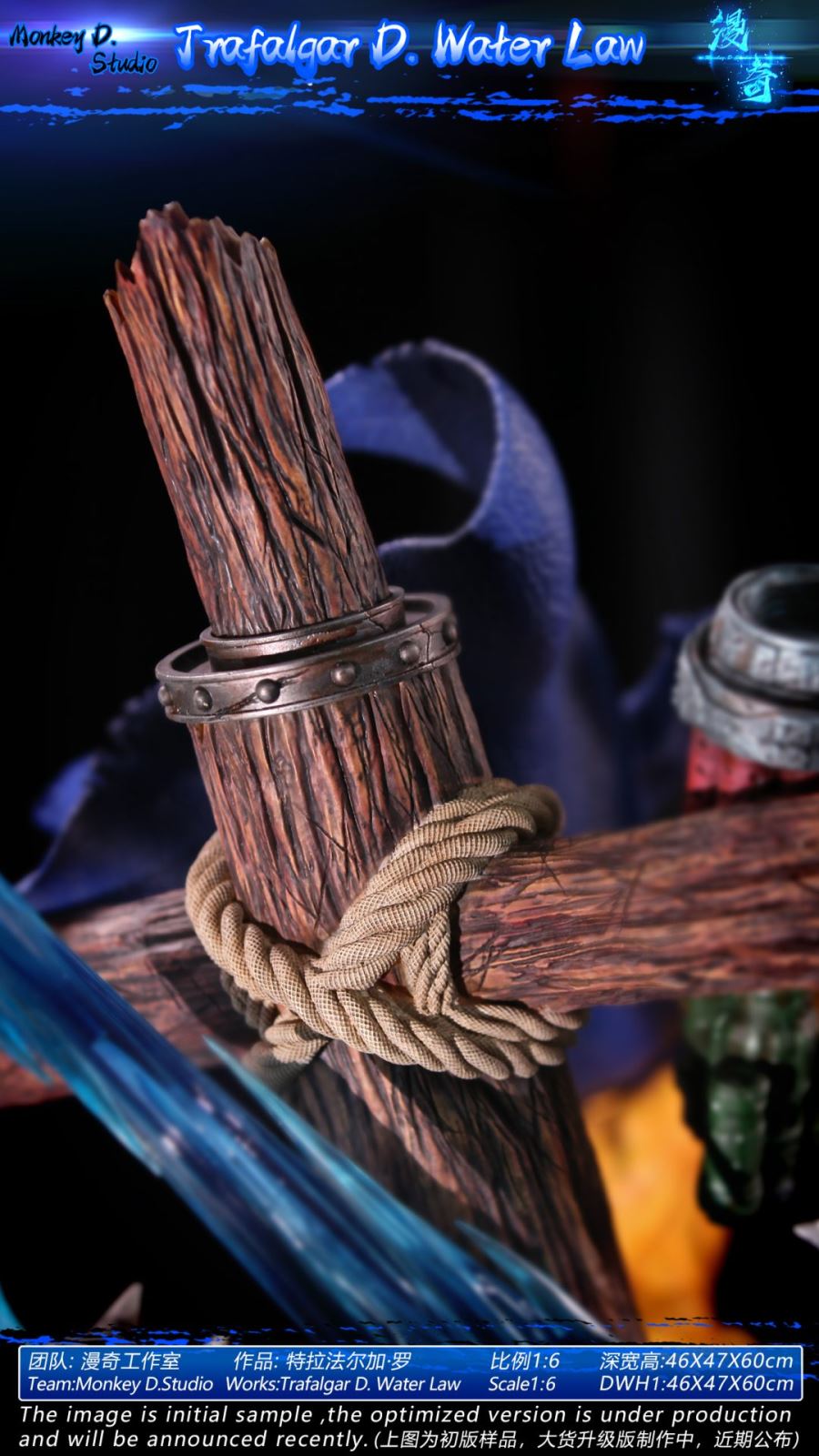 Trafalgar D. Water Law - One Piece