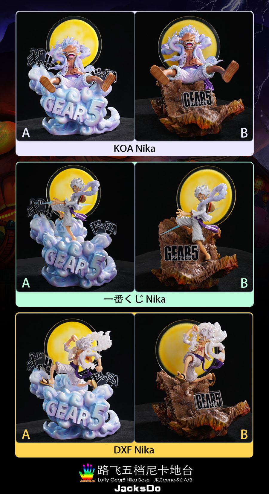 Luffy Gear5 Nika Base