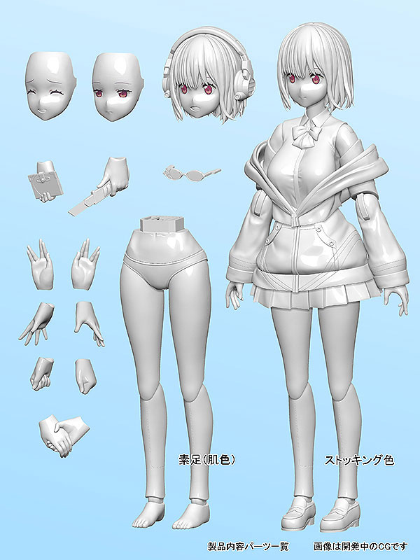 Movie Compilation SSSS.GRIDMAN Akane Shinjo Articulated