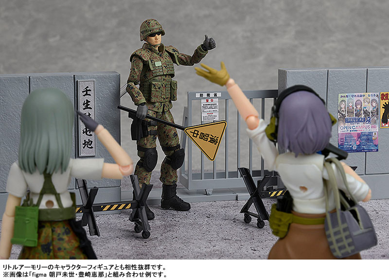 figma LittleArmory JSDF Soldier