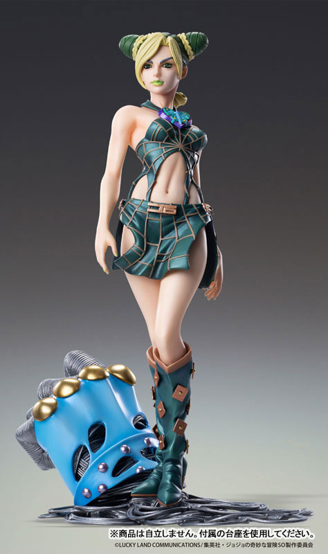Chozo Art Collection Anime JoJo's Bizarre Adventure Stone Ocean Jolyne Kujo