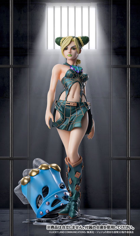 Chozo Art Collection Anime JoJo's Bizarre Adventure Stone Ocean Jolyne Kujo