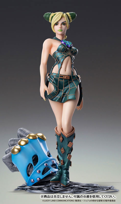 Chozo Art Collection Anime JoJo's Bizarre Adventure Stone Ocean Jolyne Kujo