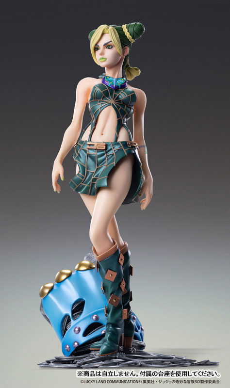 Chozo Art Collection Anime JoJo's Bizarre Adventure Stone Ocean Jolyne Kujo