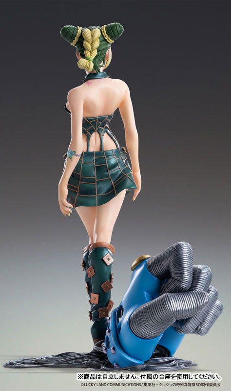 Chozo Art Collection Anime JoJo's Bizarre Adventure Stone Ocean Jolyne Kujo