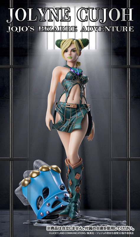 Chozo Art Collection Anime JoJo's Bizarre Adventure Stone Ocean Jolyne Kujo
