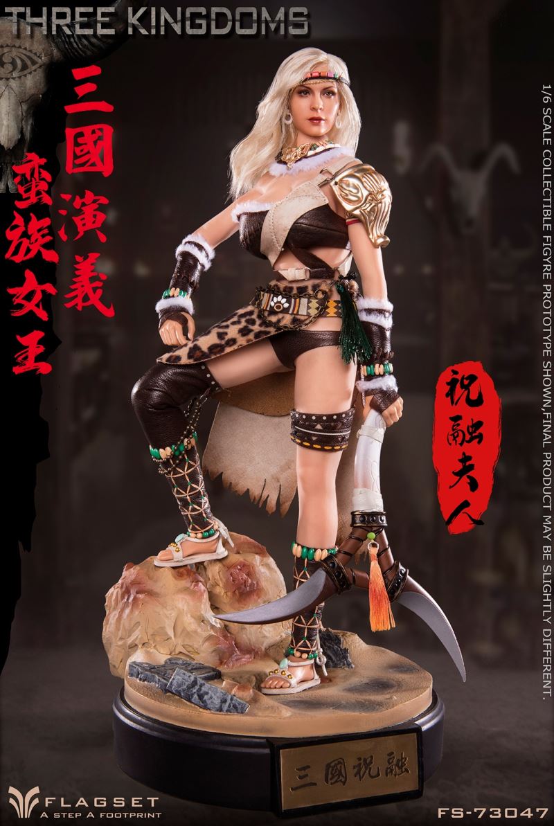 Three Kingdoms Southern Barbarian Female General - Zhu Rong 1/6
