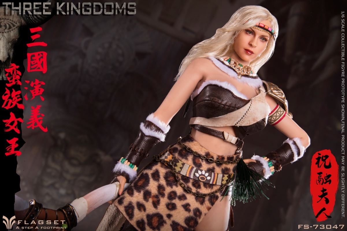 Three Kingdoms Southern Barbarian Female General - Zhu Rong 1/6