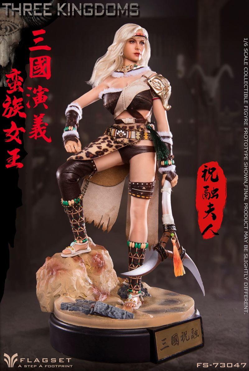 Three Kingdoms Southern Barbarian Female General - Zhu Rong 1/6