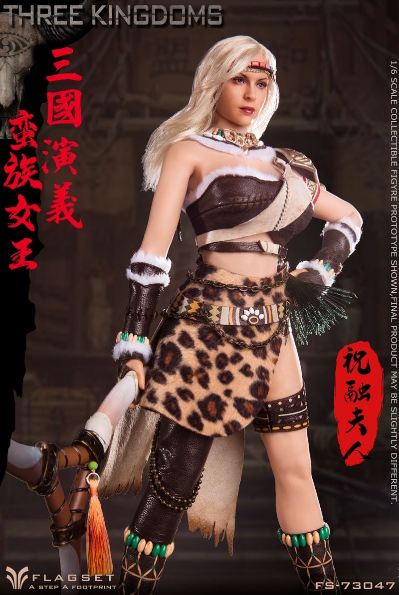 Three Kingdoms Southern Barbarian Female General - Zhu Rong 1/6