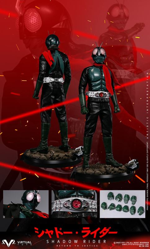 Shadow Rider (VM-050) 1/6