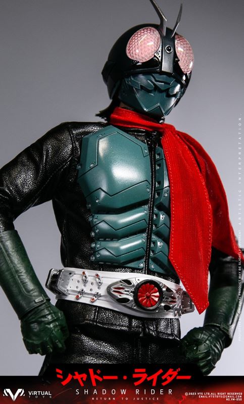 Shadow Rider (VM-050) 1/6