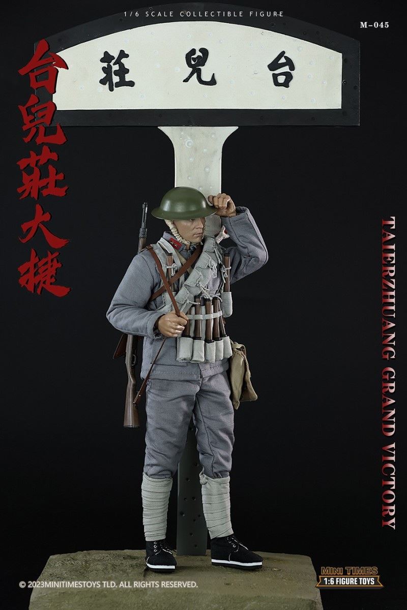 Taierzhuang Great Victory 1/6