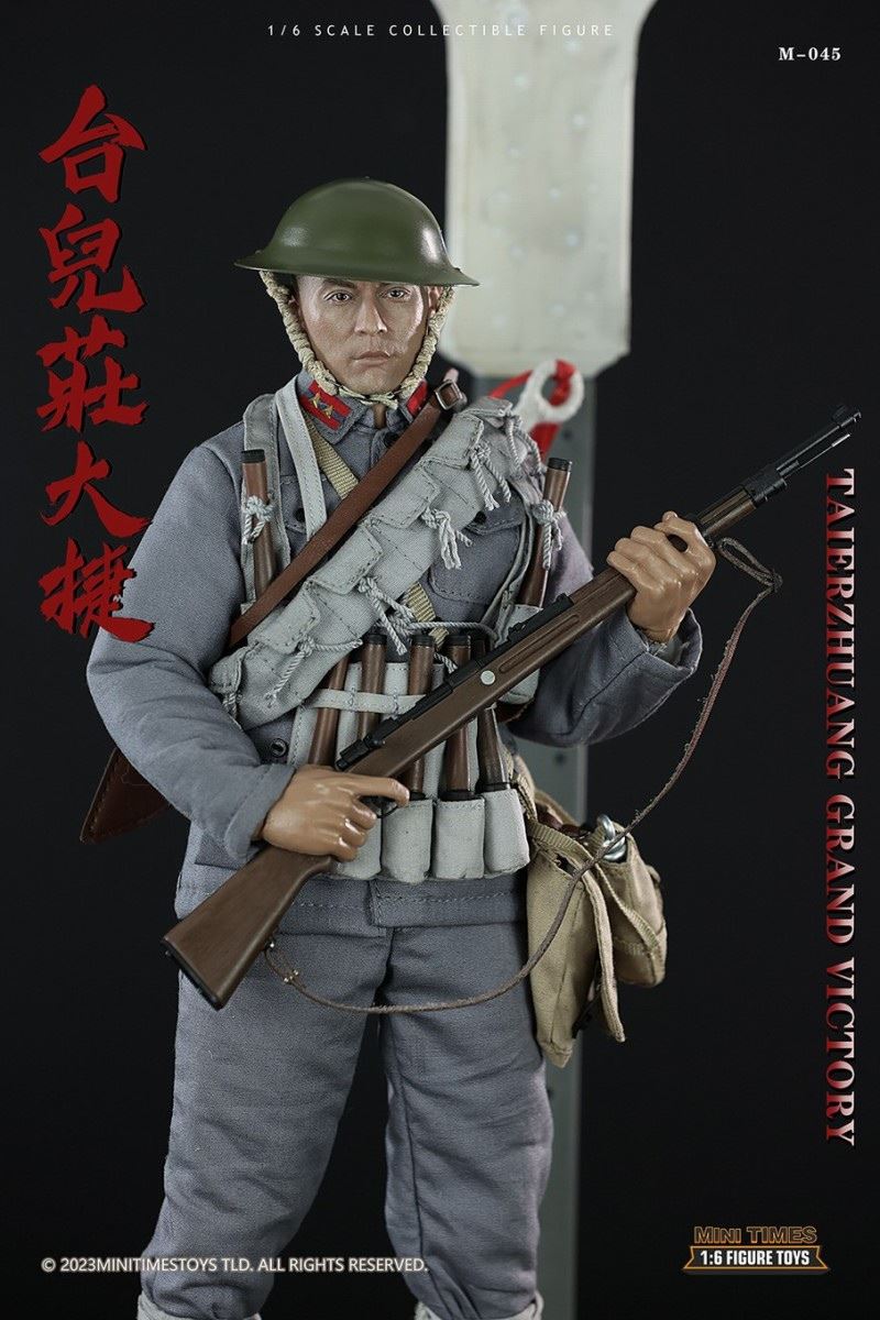 Taierzhuang Great Victory 1/6