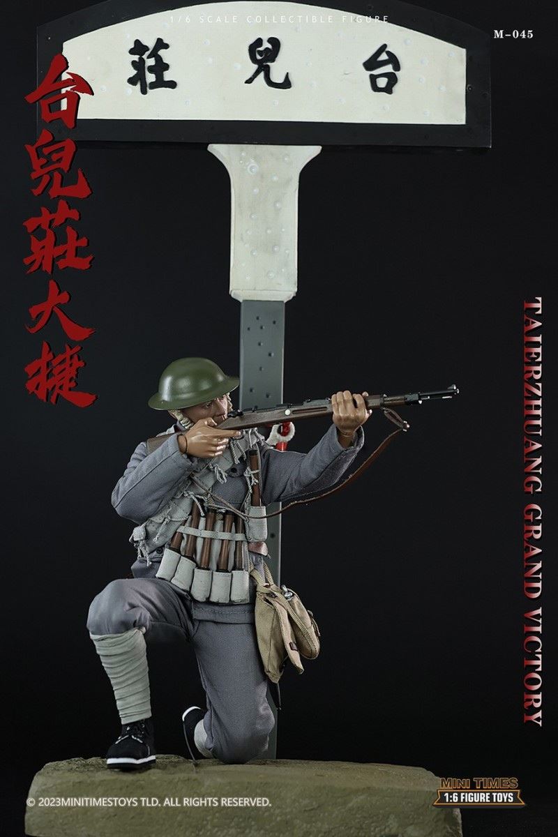 Taierzhuang Great Victory 1/6
