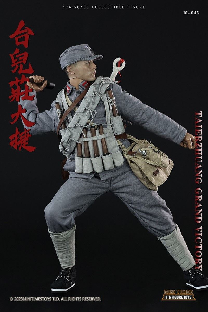 Taierzhuang Great Victory 1/6