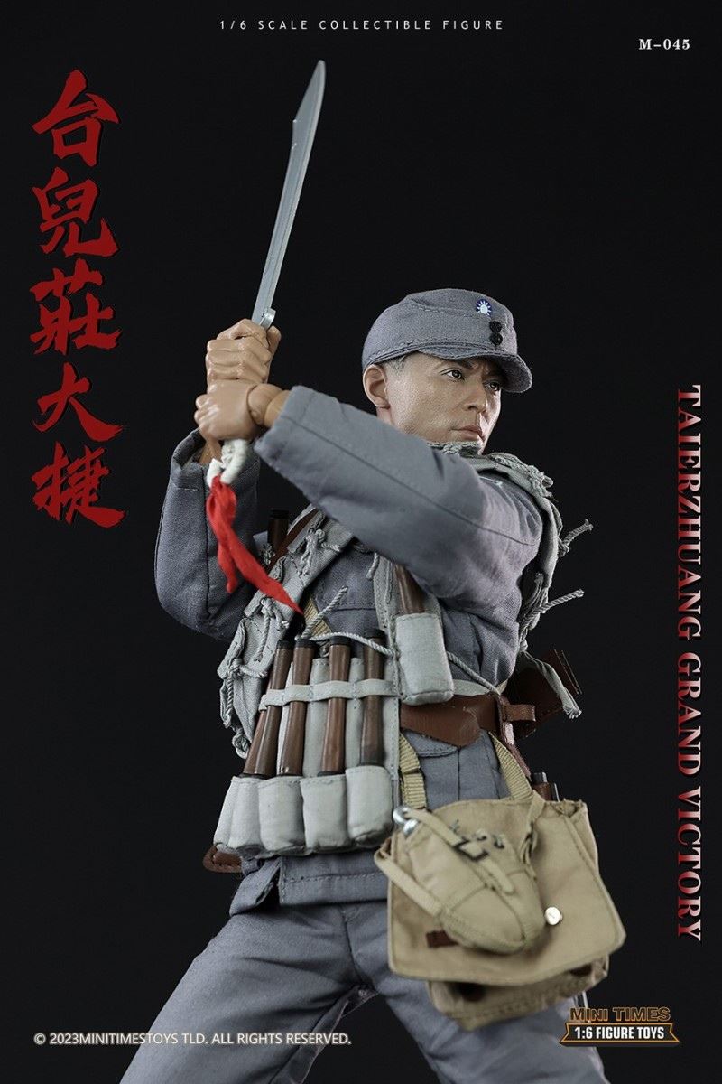 Taierzhuang Great Victory 1/6
