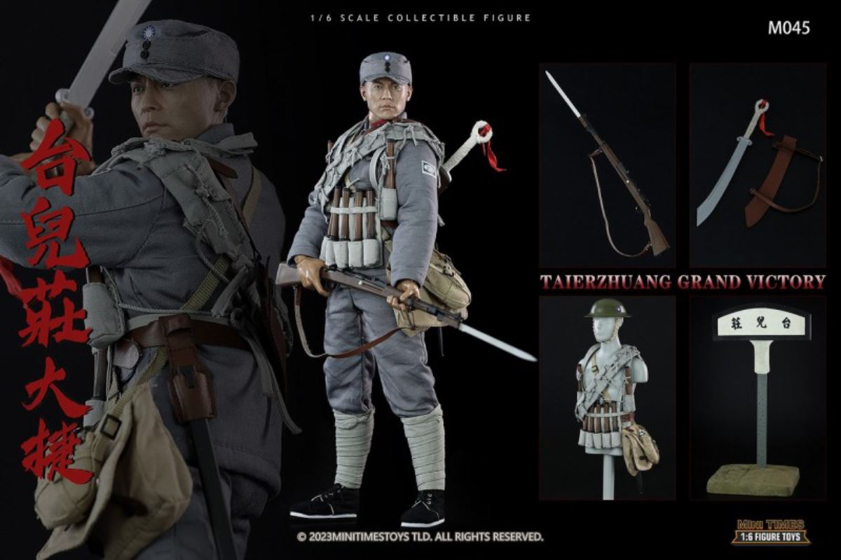 Taierzhuang Great Victory 1/6